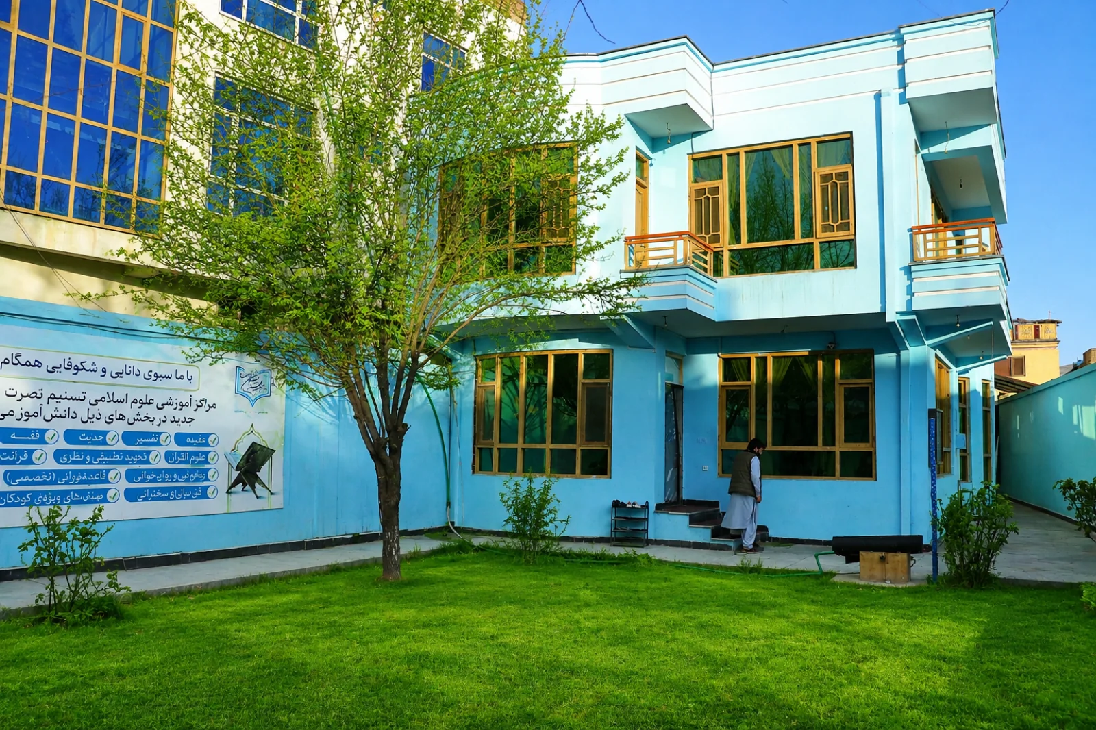محیط آموزشی مرکز تسنیم نصرت
